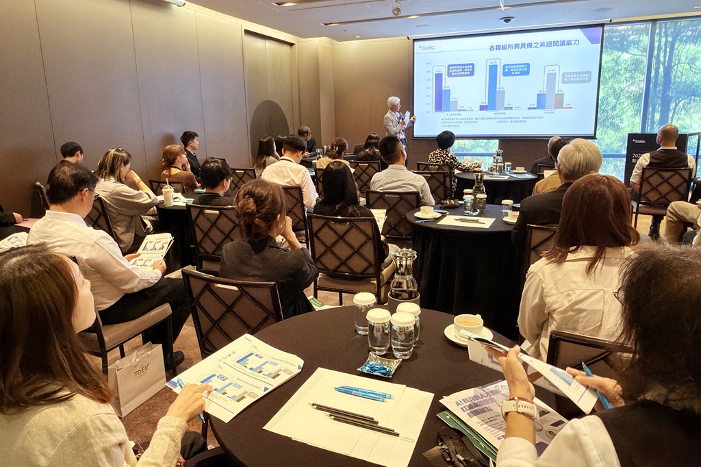 2025企業英語力調查藍皮書發表,企業主管與人資專家齊聚,交流英語力與人才策略新趨勢。(攝影/黃文仲)